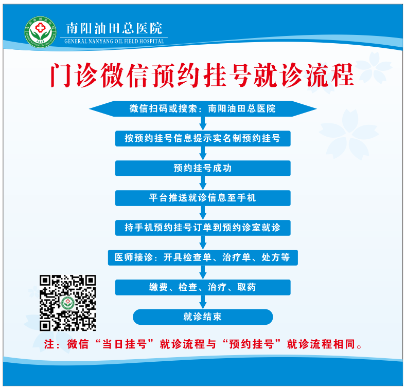 微信图片_2024-11-06_195710_627.png